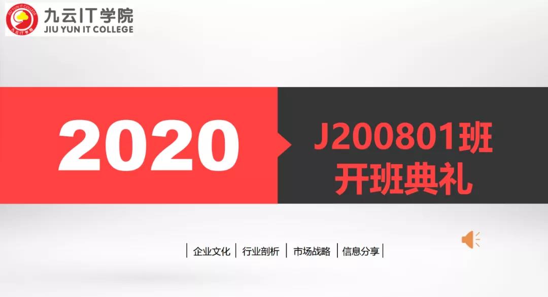 开班典礼|军训心得获奖公布