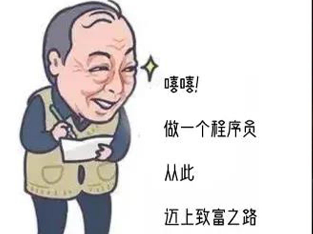 2020年平均工资出炉，IT行业超17万居首