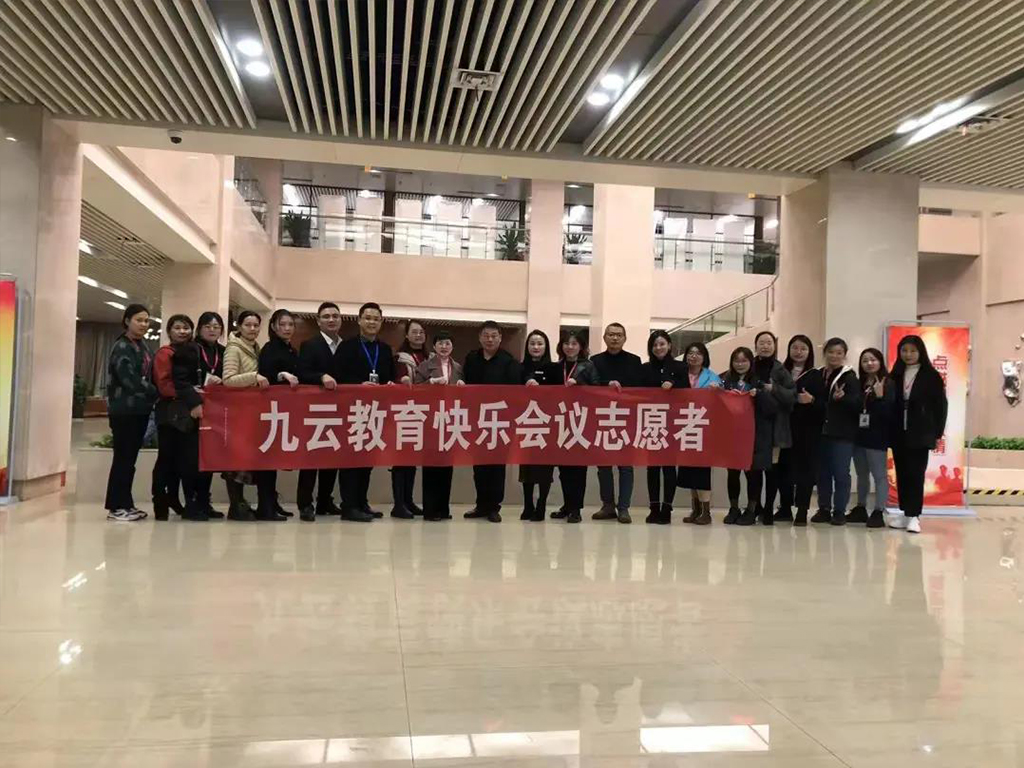 心怀感恩-感恩节主题积分制快乐会议顺利举行