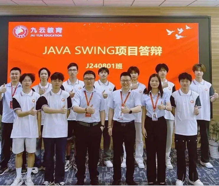 J240801班编程项目，带着惊喜来“答辩”啦，错过等一年！