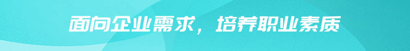 九云教育的教学特色