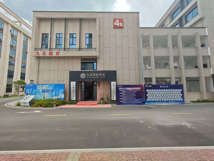 2025新媒体营销实战案例解析:三大趋势引领行业变革 | 九云教育