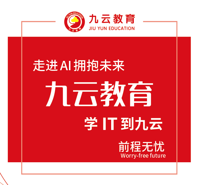 短视频剪辑真能赚钱吗?揭秘真实收入差距与入行指南 | 九云教育