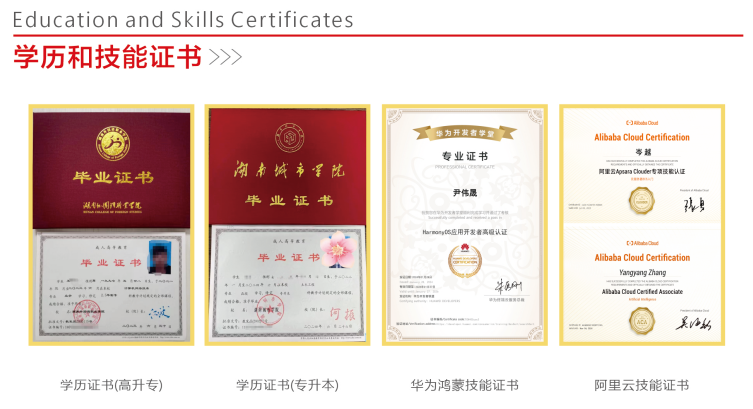 长沙九云教育:选择长沙九云IT学院,开启高薪IT职业之旅