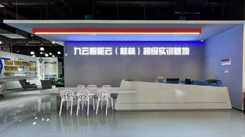 广西新媒体运营哪家培训机构好?九云教育桂林校区助您高薪就业