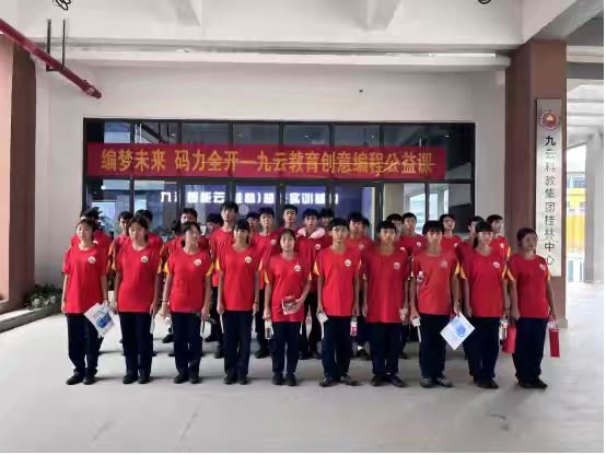 广西UI平面设计哪家培训机构好?九云教育桂林校区以实力赢得口碑