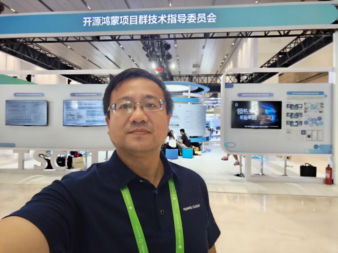 九云教育集团受邀出席2025开源鸿蒙技术大会,共探教育数字化新未来