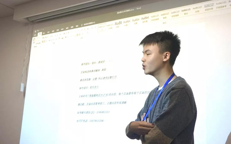 九云教育网页设计大赛 | 和技术大佬来一场零距离接触