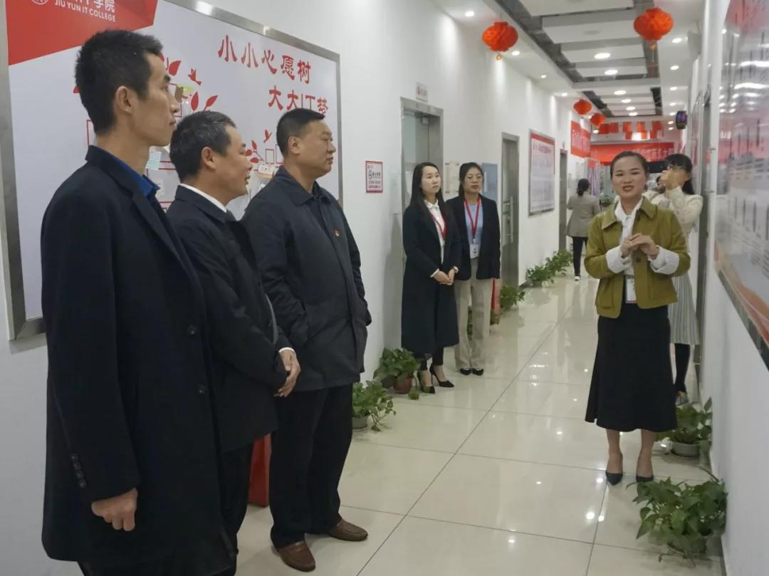 热烈欢迎林科大涉外学院领导来九云教育学校参观交流