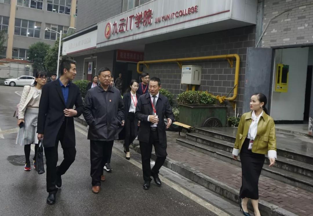 热烈欢迎林科大涉外学院领导来九云教育学校参观交流