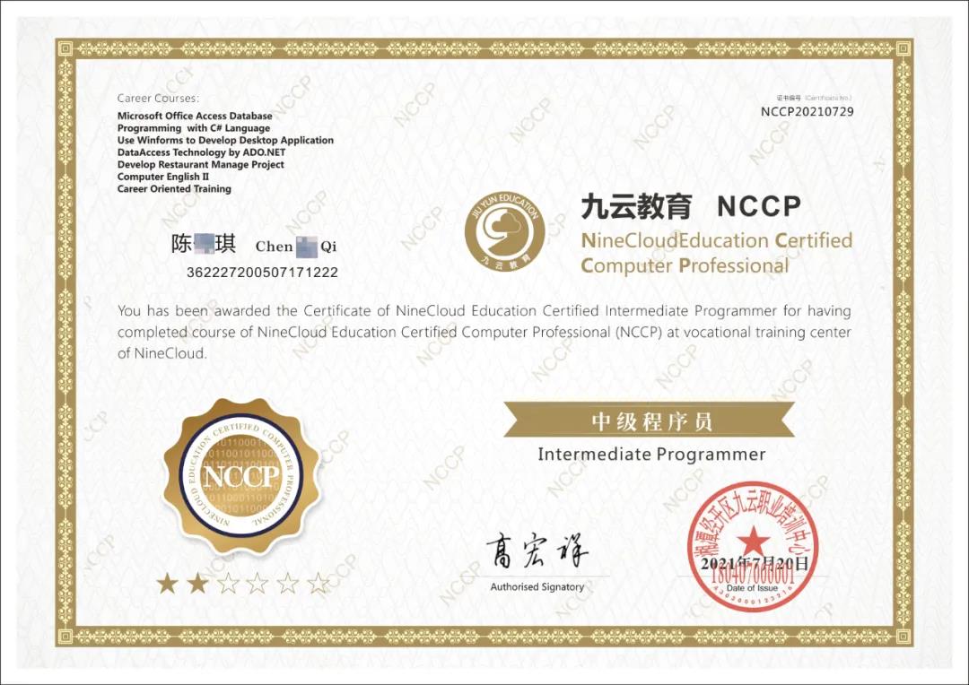 九云教育2024级学生二阶段项目答辩圆满完成